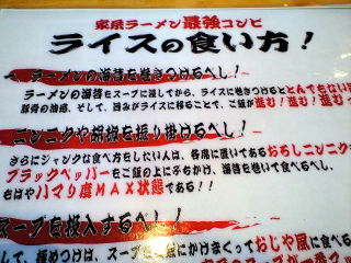 よこづ10