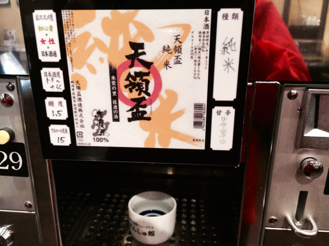 ぽ5