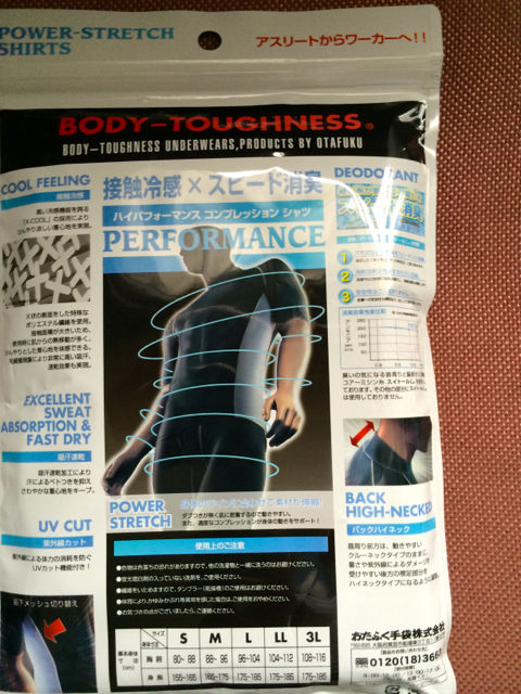 おた4