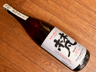 ぼん - 1