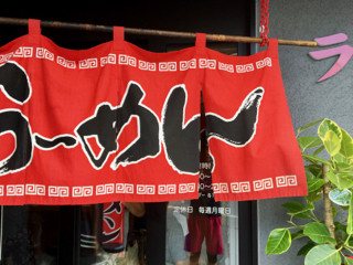 たいし - 5