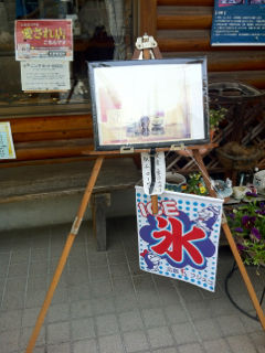 さぼて06