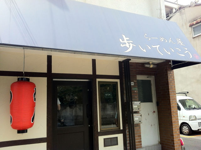 ある1