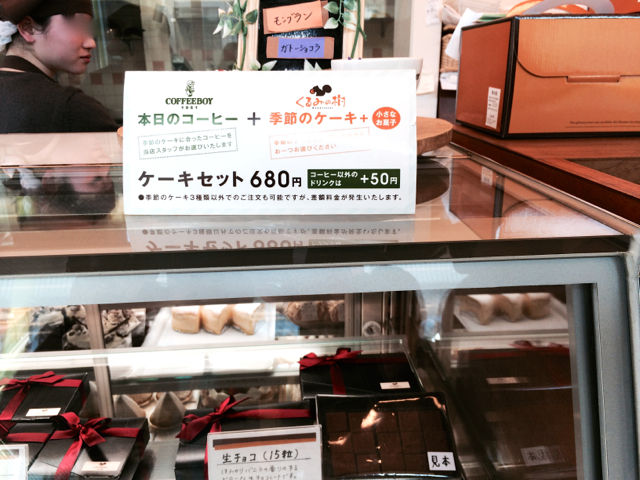 の1