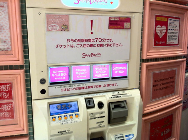 すいぱ1