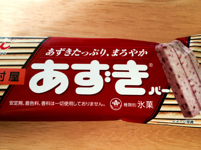 あ1