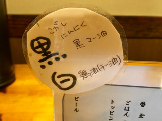 みずた - 5