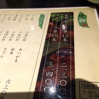 とりへ05
