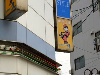 いっきゅ01