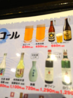 めいじ05