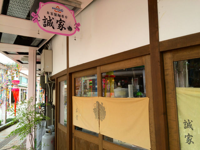まこ1