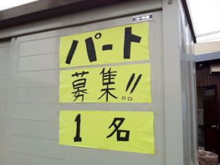 みね1