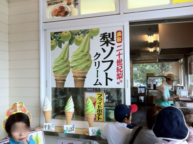 た2