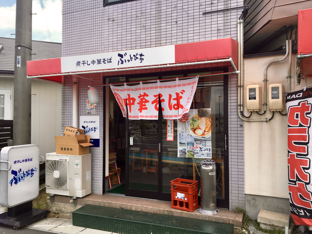 ぶっと - 1