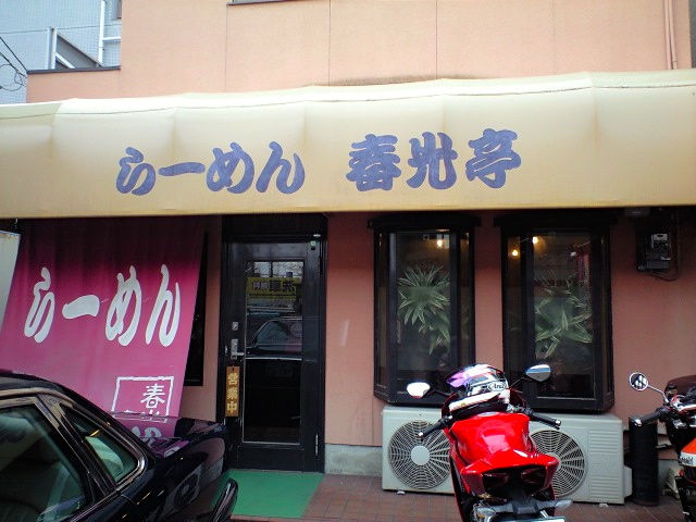 しゅ4
