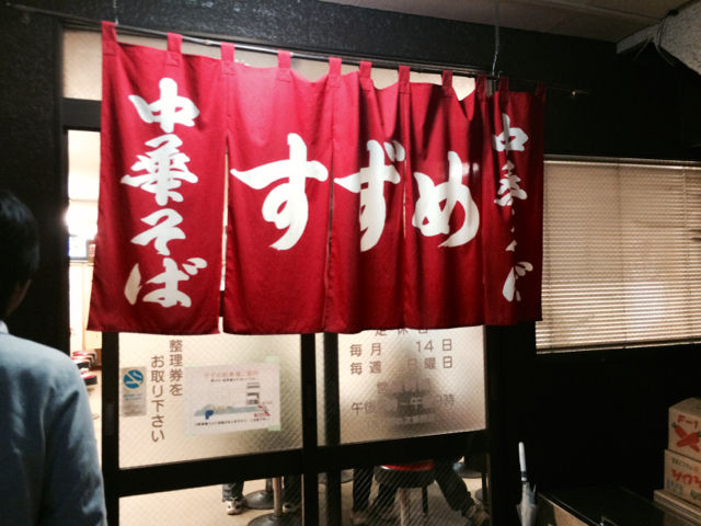 す1