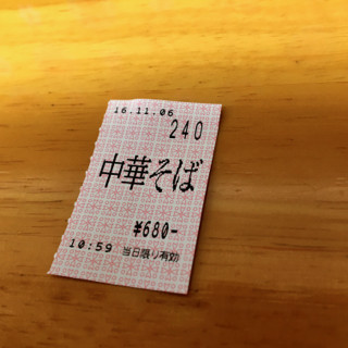 あじよ - 6