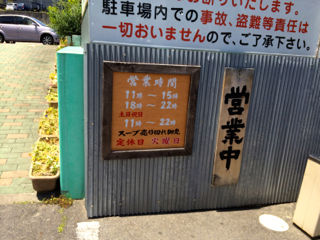 しゅう01
