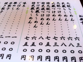 もとな07