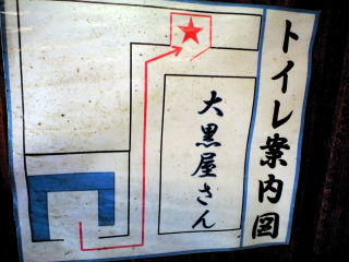 おおさか13