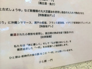 ひとし27