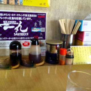 あじお3