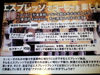 くりくり11