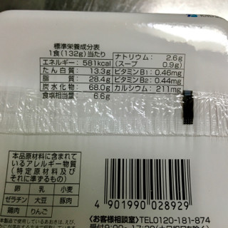 やべ - 1