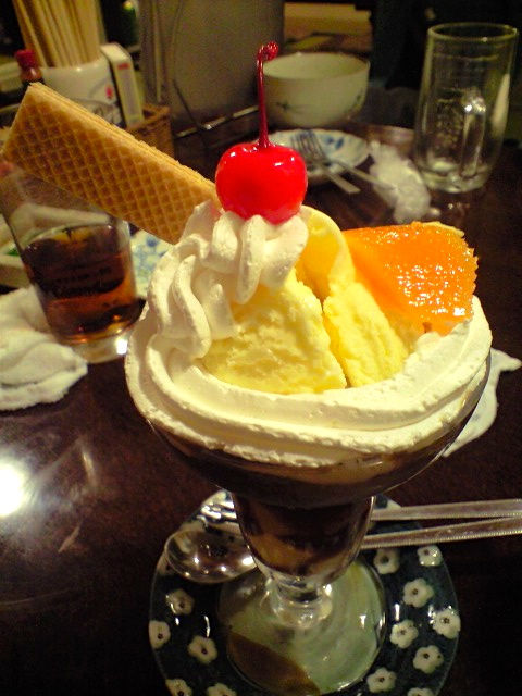あじあてーん1
