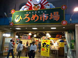 しみず1