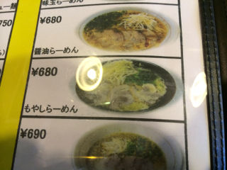 らいか4