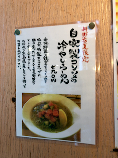 もんご - 4