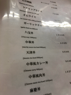 どん - 1