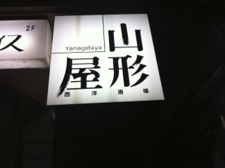 ばじるー1