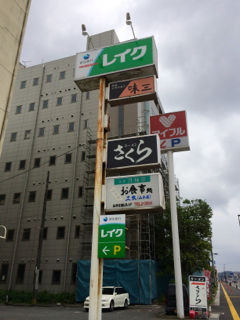 さくら05