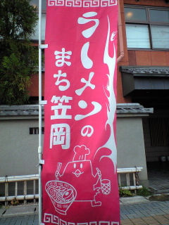 おたつ04