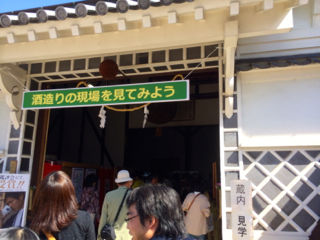 さけま16
