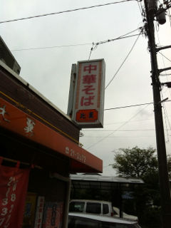 ひよ05
