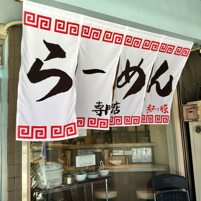 にぼ - 1
