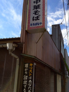 たち1