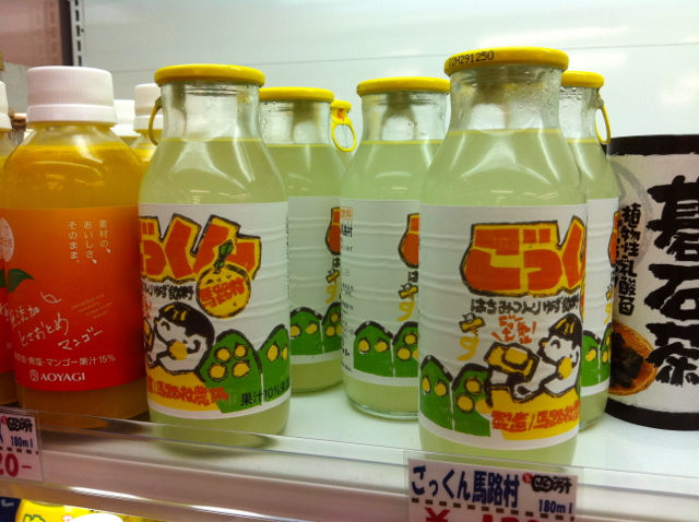 しまんと3