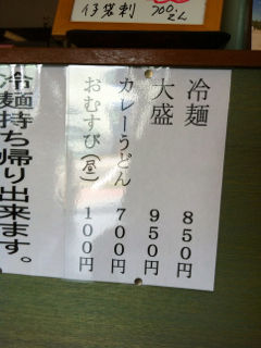 おつき02