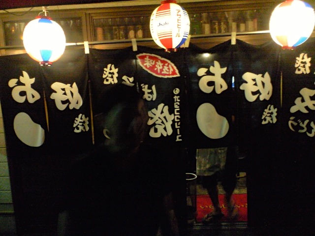 な1