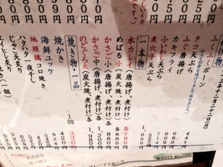 さか07