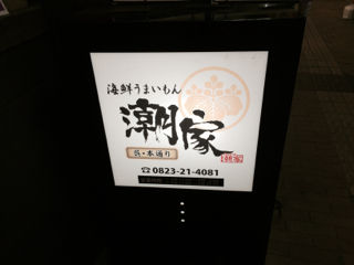 うし01