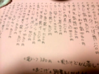 きは07