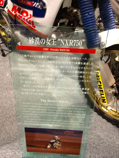 ホンダ21