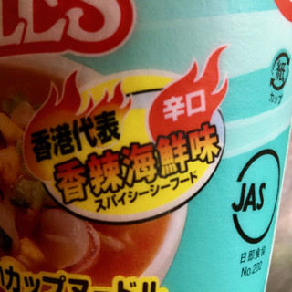 かっぷ - 2