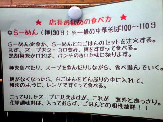 いっそ04