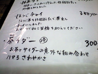 ふら10